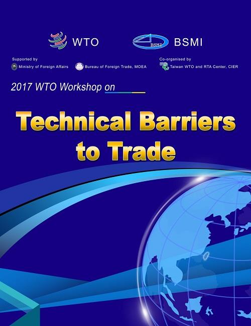經濟部標準檢驗局與WTO秘書處將於106年9月13日合辦「世界貿易組織(WTO)/技術性貿易障礙(TBT)國家級研討會」 | 文章內置圖片