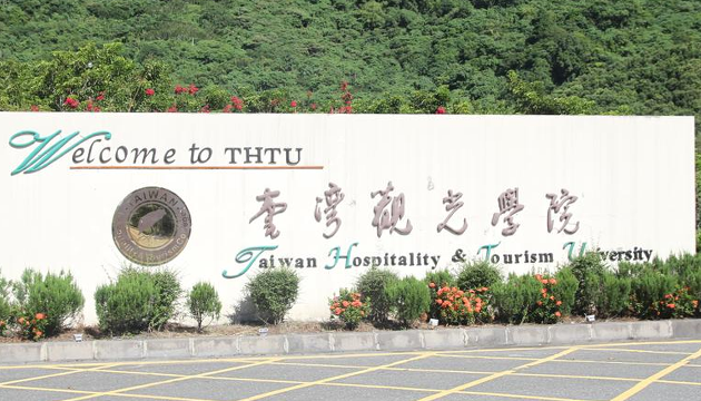 未開學新生集體「被轉校」　傳運彩接手台灣觀光學院