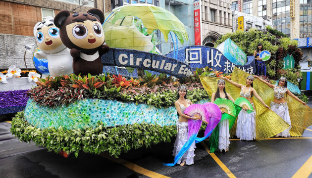 綠能臺灣 智慧領航 回收救地球 | 文章內置圖片