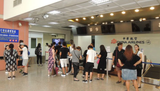 旅客攜帶超額新臺幣自臺南機場出境 遭查獲沒入