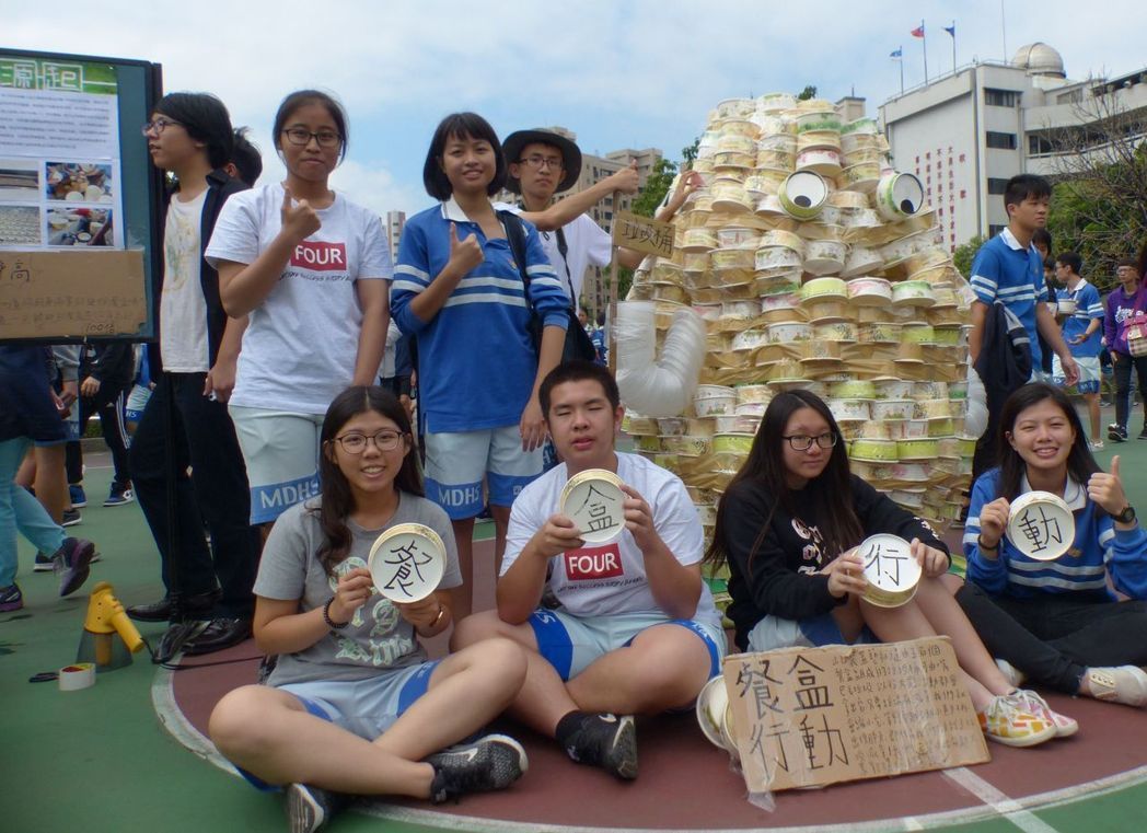 明道學生推餐盒行動 裝置藝術提倡環保 | 文章內置圖片