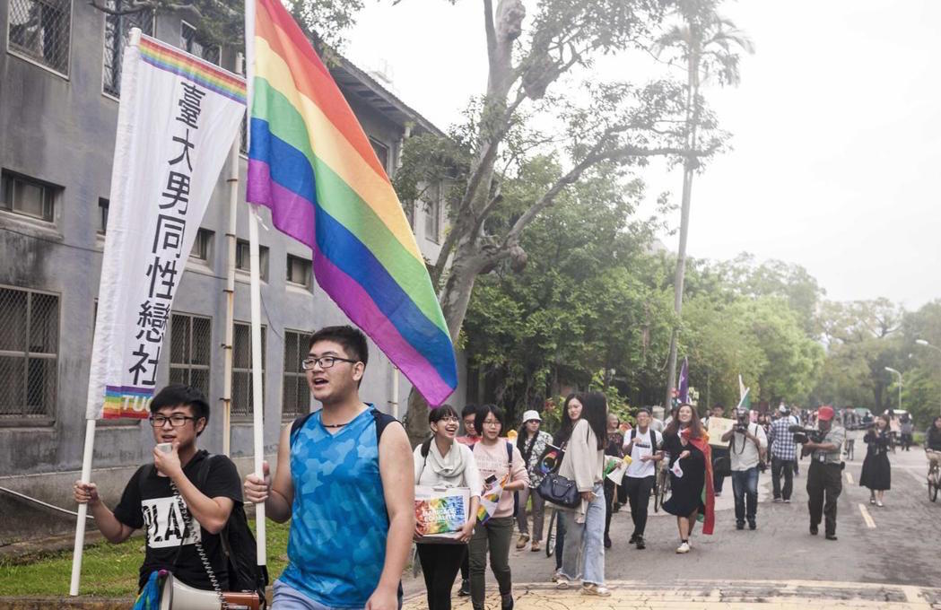 台大社團辦同志遊行 盼校方重視同性權益