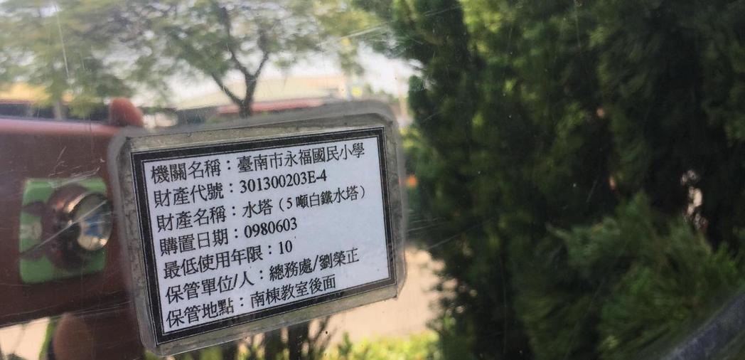 台南59410交換平台 解決偏鄉學校資源問題 | 文章內置圖片