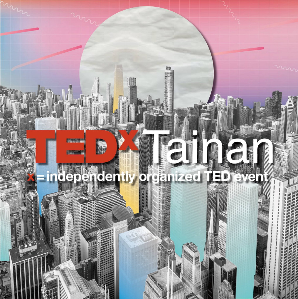 成大生組TEDxTainan 面對「都市恐慌症」 | 文章內置圖片