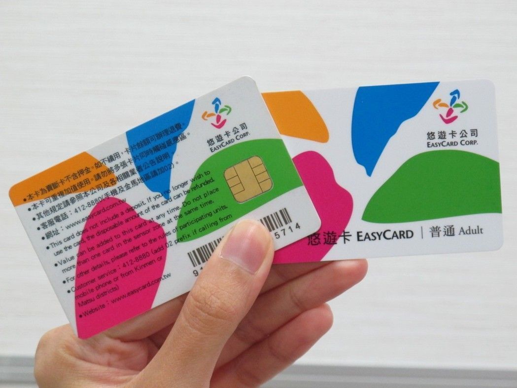 數位悠遊卡預計年底發行 需另購卡且不能搭公車捷運 | 文章內置圖片