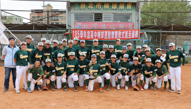 106學年度學生棒球運動聯賽高中軟式組全國決賽 11月13日起臺北、桃園開打 | 文章內置圖片