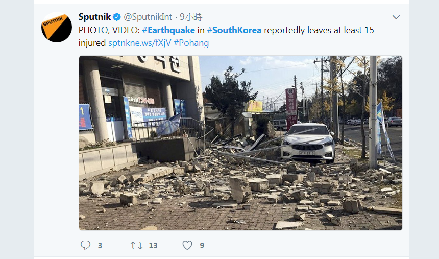 南韓第二大強震 台廠有望接雙D轉單 | 文章內置圖片
