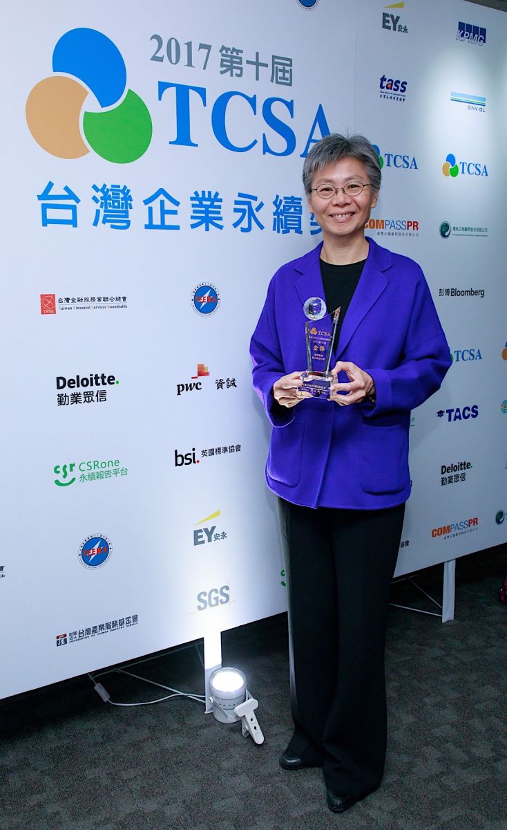 远传以”4G”永续力 勇夺台湾企业永续奖七项大奖 | 文章内置图片