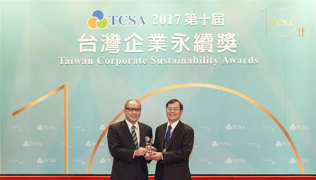 2017台灣企業永續獎 台電連三年拿下能源產業組金獎 | 文章內置圖片