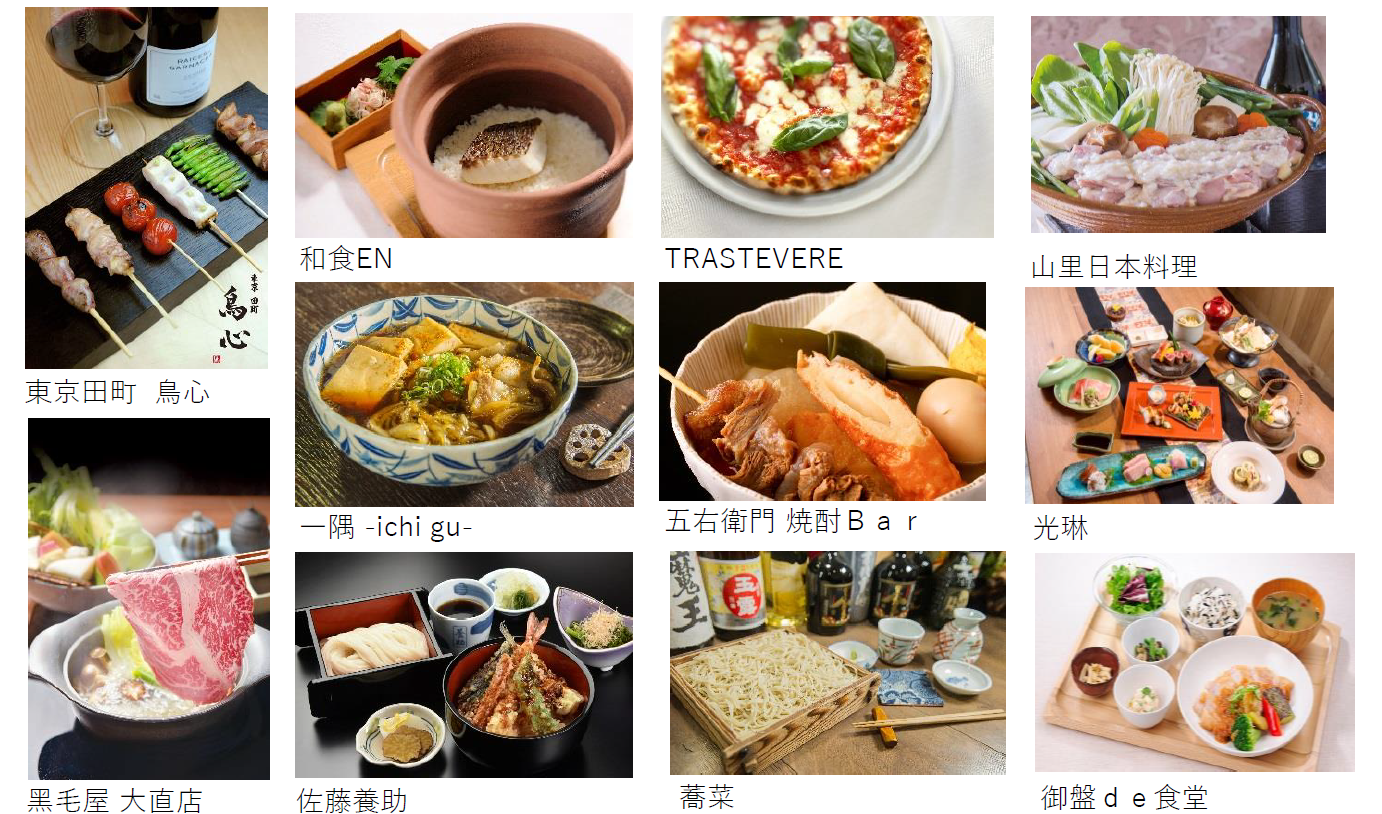 在台灣的日式餐廳推廣東京的日本美食魅力，促進東京都觀光發展 | 文章內置圖片