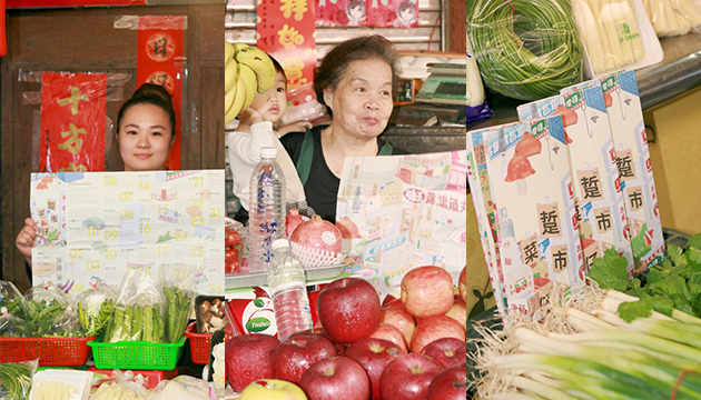 台南旅遊強打 踅菜市仔摺頁上市 | 文章內置圖片