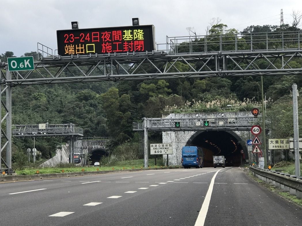 國一基隆隧道刨鋪封路 高公局憂衝擊大不同意
