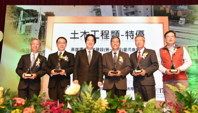  出席公共工程「金質獎」頒獎 賴揆盼工程界參與前瞻建設 共同為台灣經濟發展努力