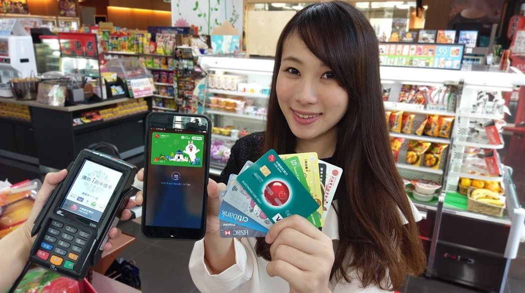 4大超商開通刷卡消費 邁向零現金生活