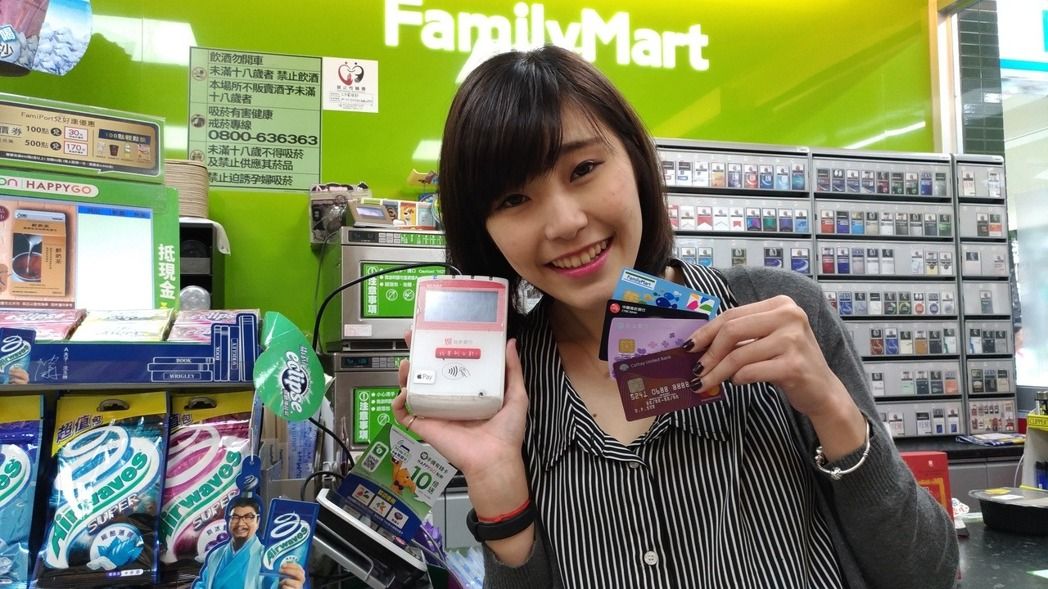 4大超商開通刷卡消費 邁向零現金生活 | 文章內置圖片