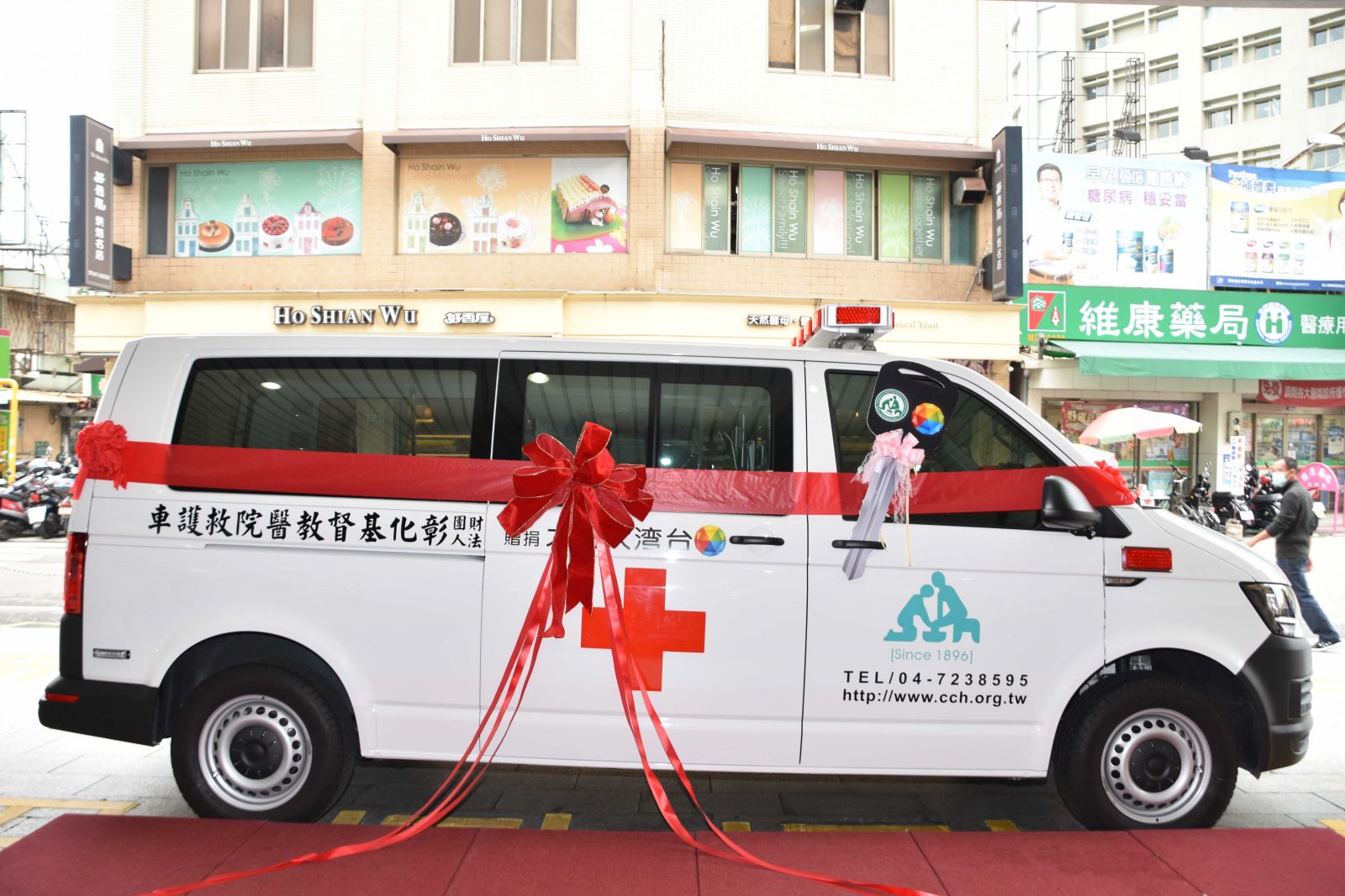 提升紧急救护品质  台湾大捐救护车赠彰基 | 文章内置图片