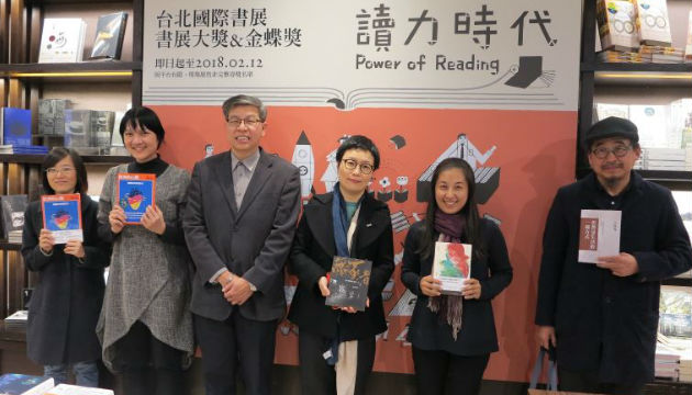 2018台北國際書展大獎得主公布 小說、非小說大豐收 編輯出版展現靈活度