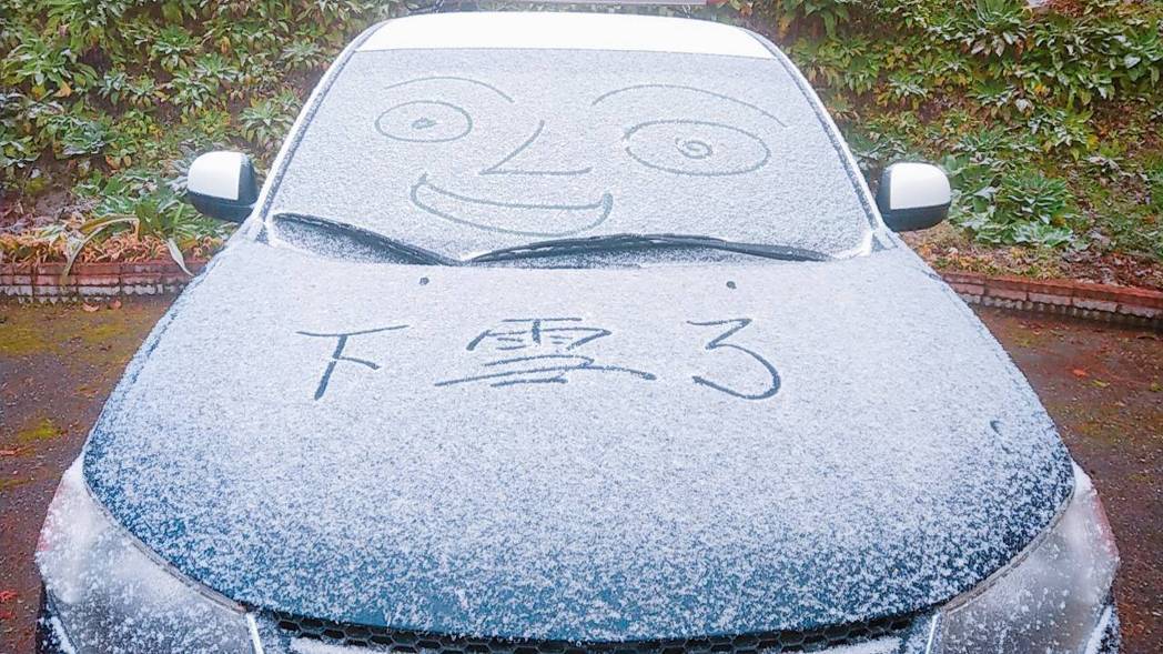 台东向阳派出所飘雪 警员兴奋纪录画面