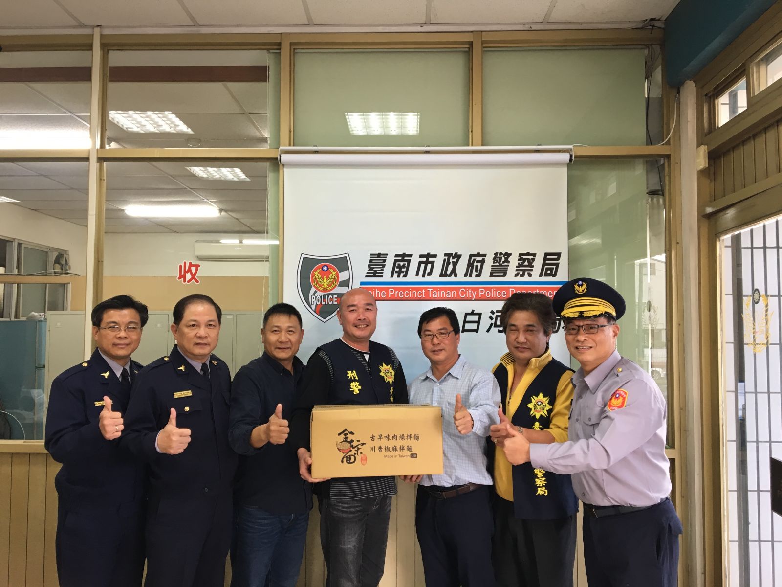台南警數月跟監 成功逮捕地區性藥頭 | 文章內置圖片