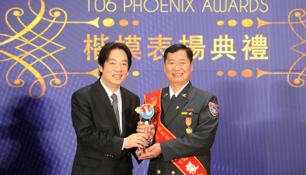 表揚106年度鳳凰獎楷模 賴揆：充足消防人力，支持消防設備更新與訓練