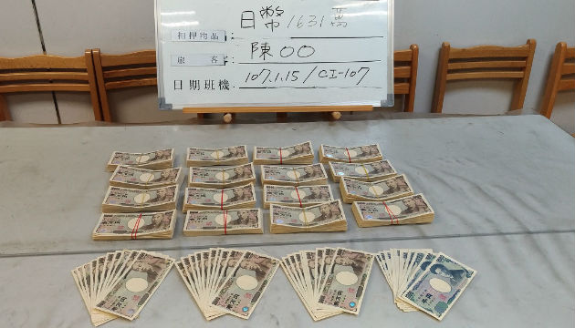 財政部關務署臺北關查獲旅客攜帶超額日幣闖關入境