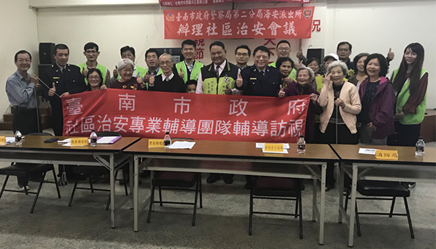 警二分局治安輔導訪視  台三大布市之一靠他們了!