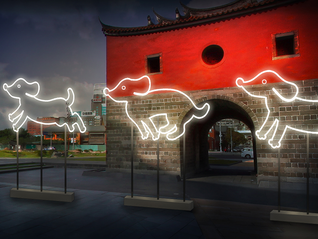 台北灯节结合文化之旅  3台湾犬追求幸福 | 文章内置图片