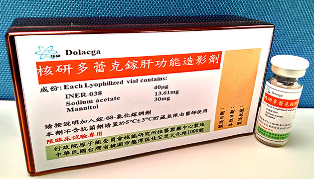 即「鎵」即用!台湾全球首发肝病标靶药物 | 文章内置图片