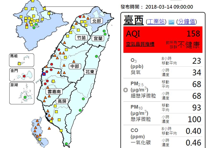 把握今明好天气！ 明晚锋面报到全台有雨 | 文章内置图片