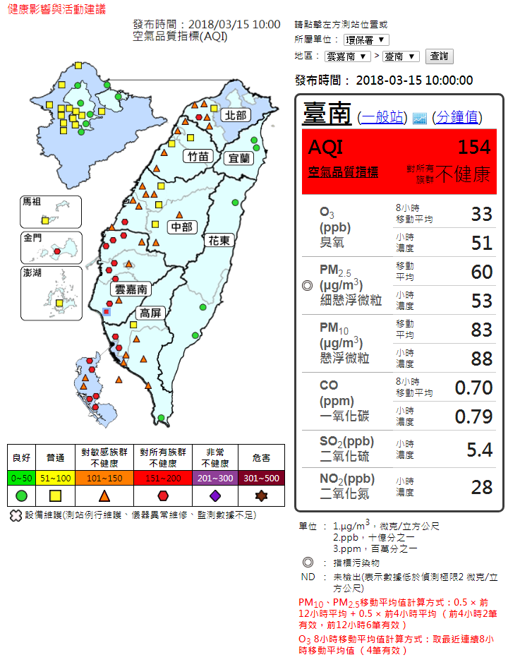 要變天了! 鋒面接近 北東降雨機率高 | 文章內置圖片