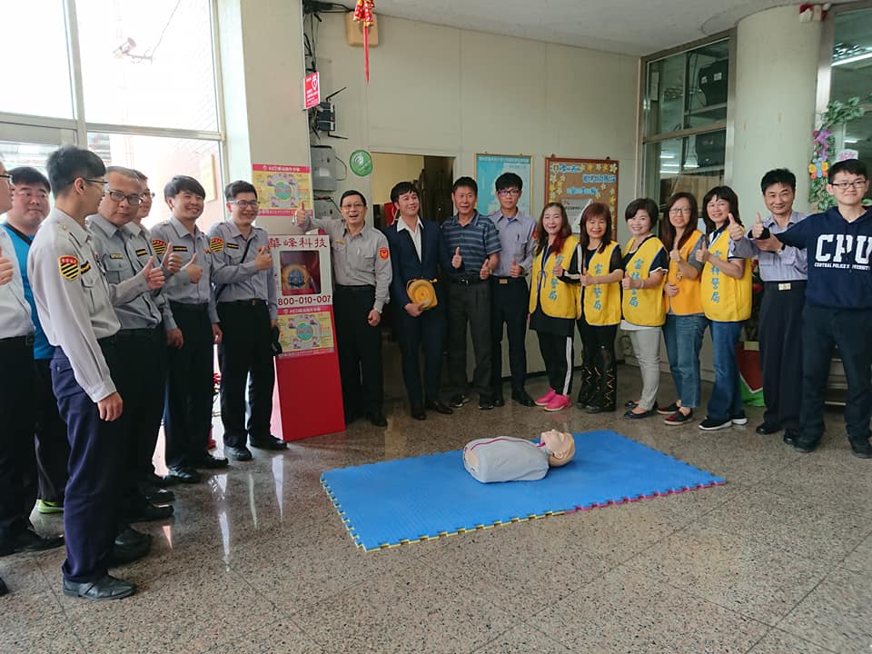 AED救人命！臺西警長率員培訓保平安 | 文章內置圖片