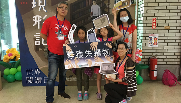 北市圖營造BOOK遊樂園,歡慶世界閱讀日