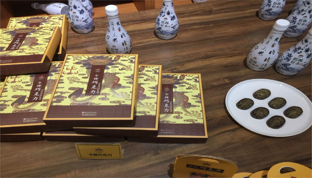 故宮×祥瀧雙品牌合作推出故宮文物巧克力　「I-CHOCO綽科拉」五月甜蜜上市 | 文章內置圖片