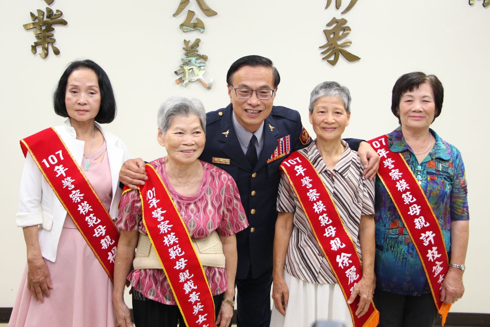 英雄的背後都有個偉大的媽媽！台南警局表揚警察模範母親 | 文章內置圖片