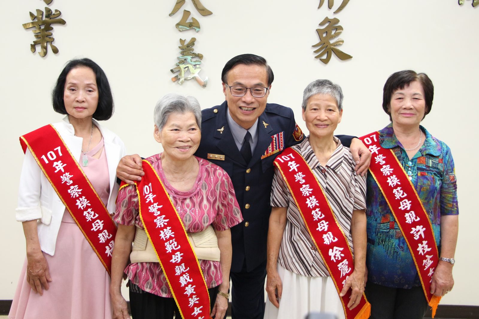 英雄的背后都有个伟大的妈妈！台南警局表扬警察模范母亲 | 文章内置图片