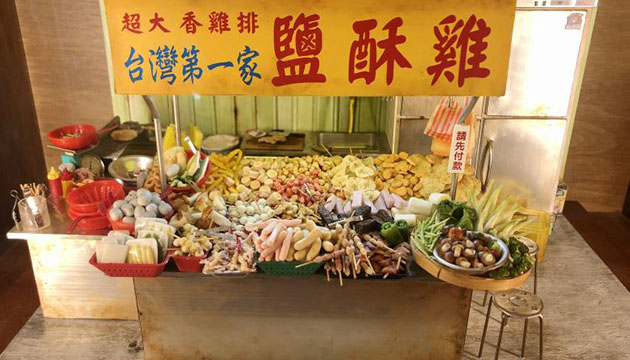 從飲食看見多元文化 好好吃：臺灣飲食文化特展登場