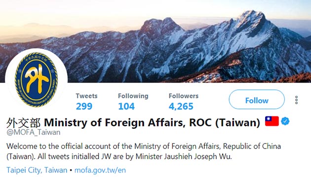 外交部推特(Twitter)帐号积极为臺湾发声，广获国际迴响