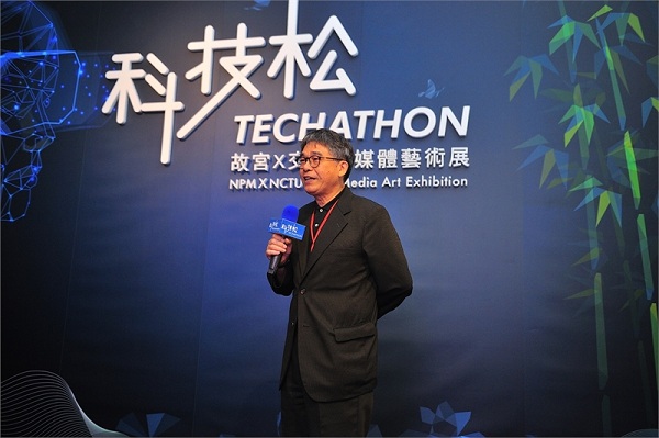 科技松Techathon：故宮×交大新媒體藝術展正式開跑！ | 文章內置圖片