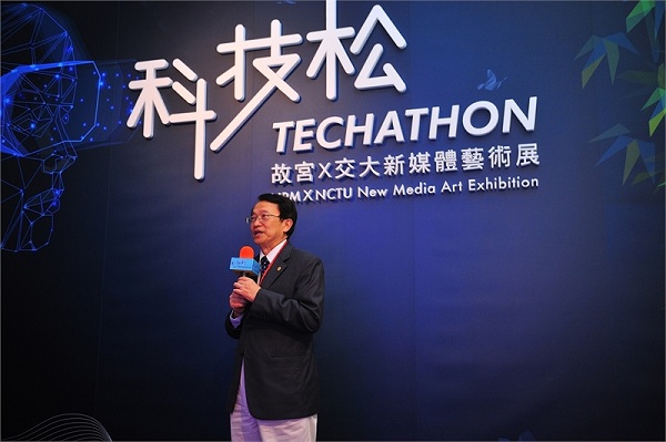 科技松Techathon：故宮×交大新媒體藝術展正式開跑！ | 文章內置圖片