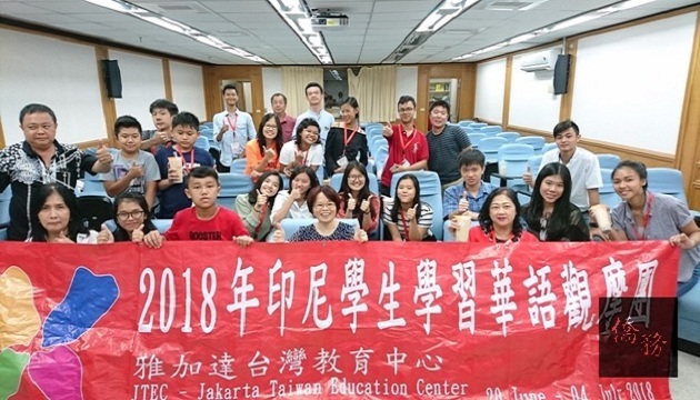 僑委會鼓勵印尼學子透過學習華語體驗臺灣之美