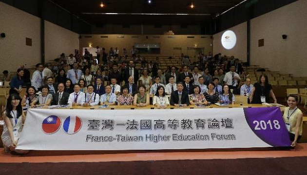 臺法高等教育論壇首度在法國舉辦 擘劃前瞻性創新教研合作