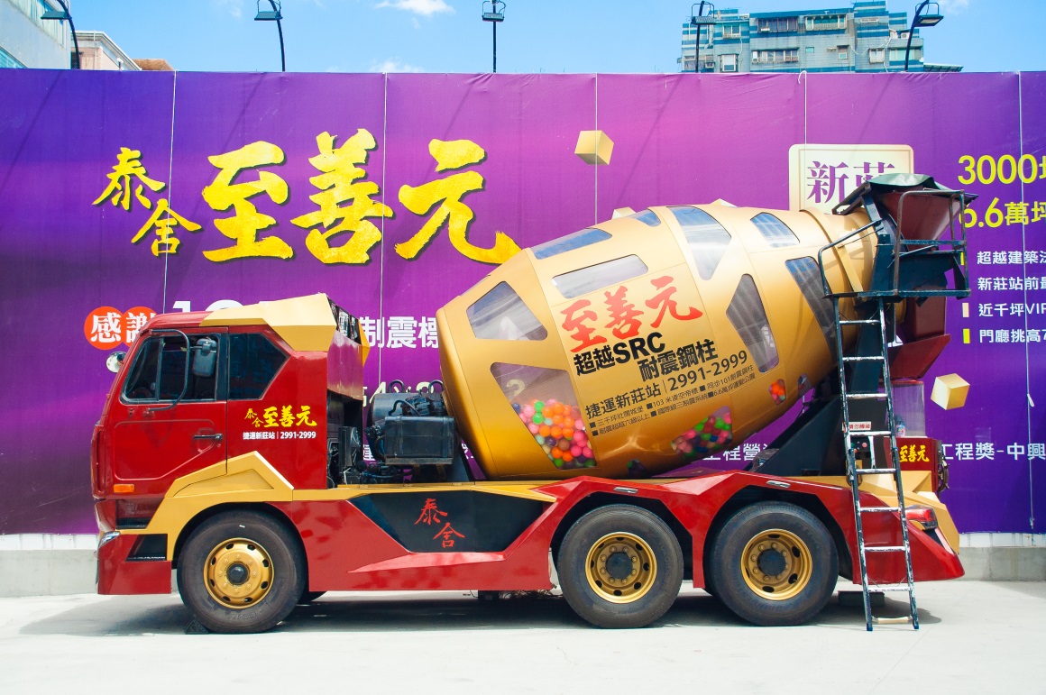 變形金鋼現身新莊 台灣唯一 水泥預拌扭蛋機成打卡新熱點！ | 文章內置圖片