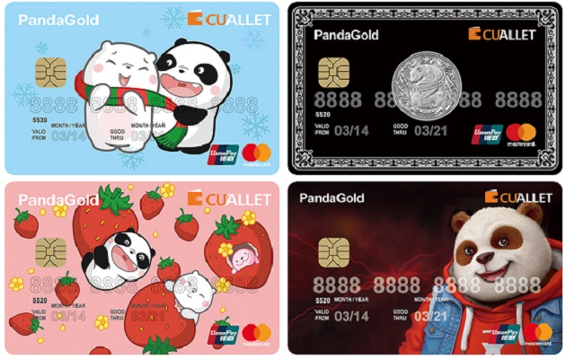 熊貓王國文創加密貨幣搶先進入亞洲實體流通 聯手Cuallix國際金融集團發行PandaGold熊貓幣聯名信用卡 | 文章內置圖片