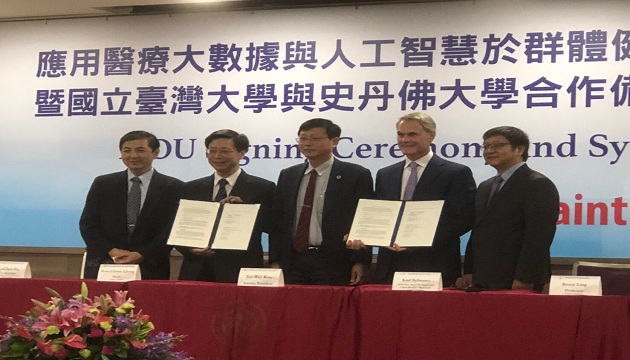 科技部AI生技醫療新夥伴　臺灣大學與美國史丹佛大學醫學院結盟簽署MOU 107年09月17日 | 文章內置圖片