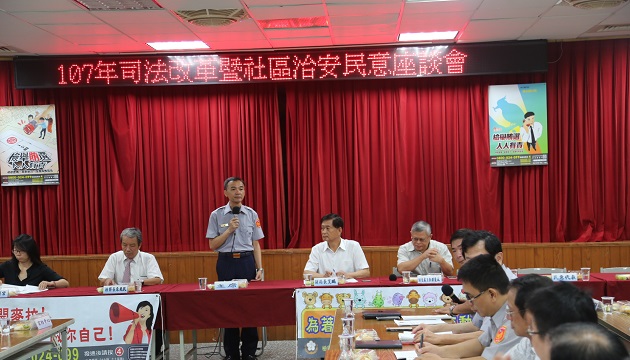 傾聽人民聲音 臺灣新北地方檢察署與新北市政府警察局土城分局 共同舉辦「司法改革暨社區治安民意座談會」