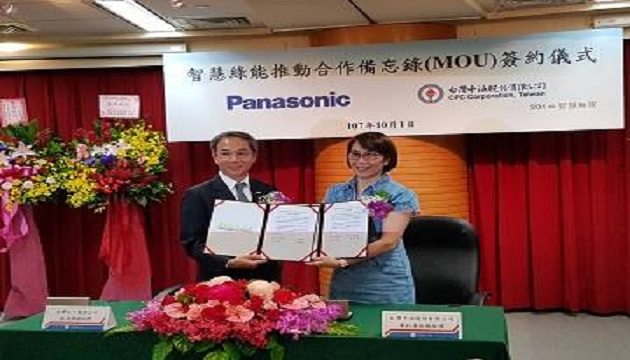 台湾中油公司、台湾松下电器公司签署「智慧绿能推动」合作备忘录
