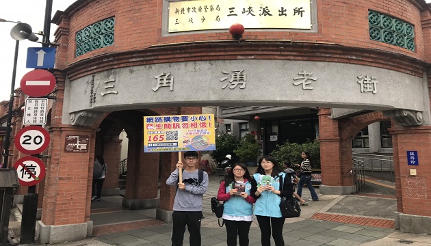 走入三莺观光老街预防犯罪宣导 三峡警分局宣导｢反诈骗、反毒品｣ | 文章内置图片