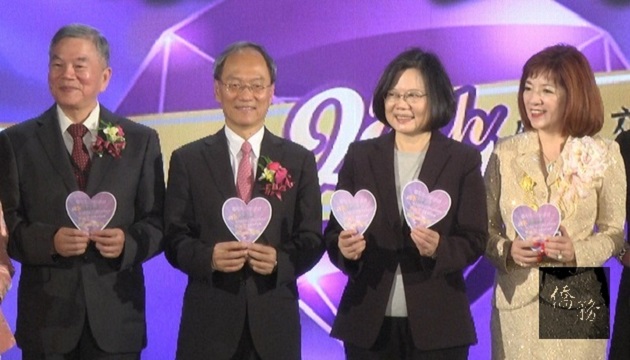 世华工商妇女会臺北召开年会 总统鼓励把握机会投资臺湾