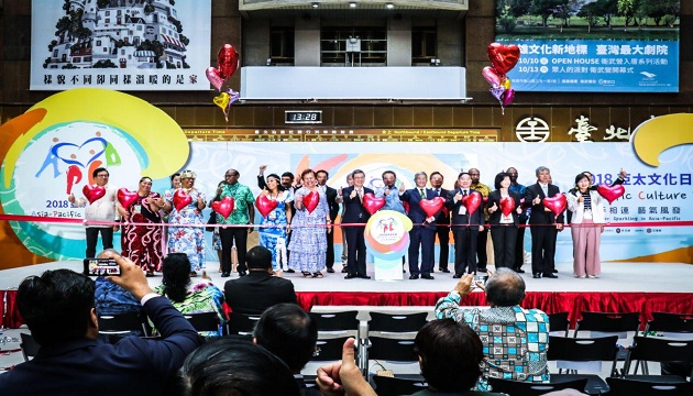 外交部舉辦「2018亞太文化日」，臺灣與亞太各國一起「心手相連 藝氣風發」