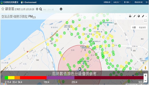 物聯網科技結合智慧稽查 中央地方聯手監控污染 提升空氣品質